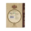 DRAGON TEA COLLECTION.TEA BOOK VOL2 BASILUR-3